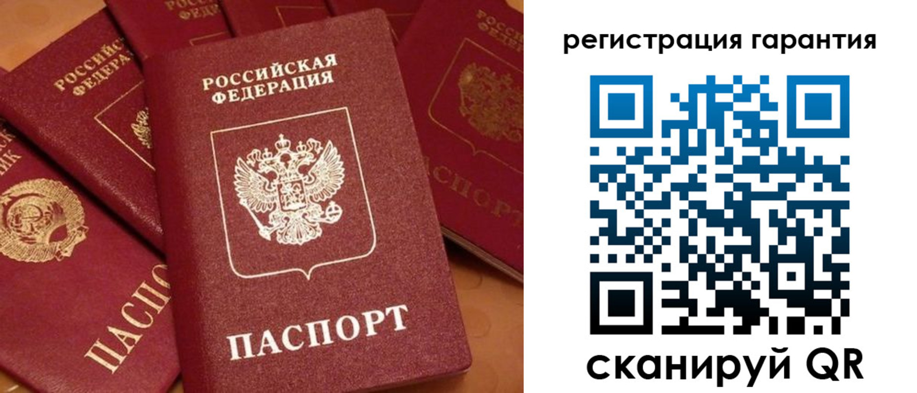 пропишу в квартире в Черногорске