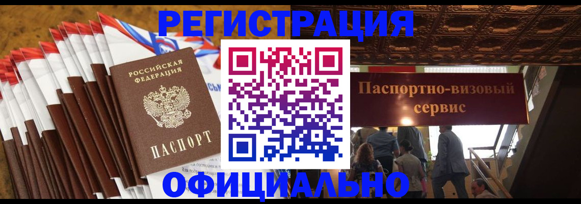 пропишу в квартире в Черногорске